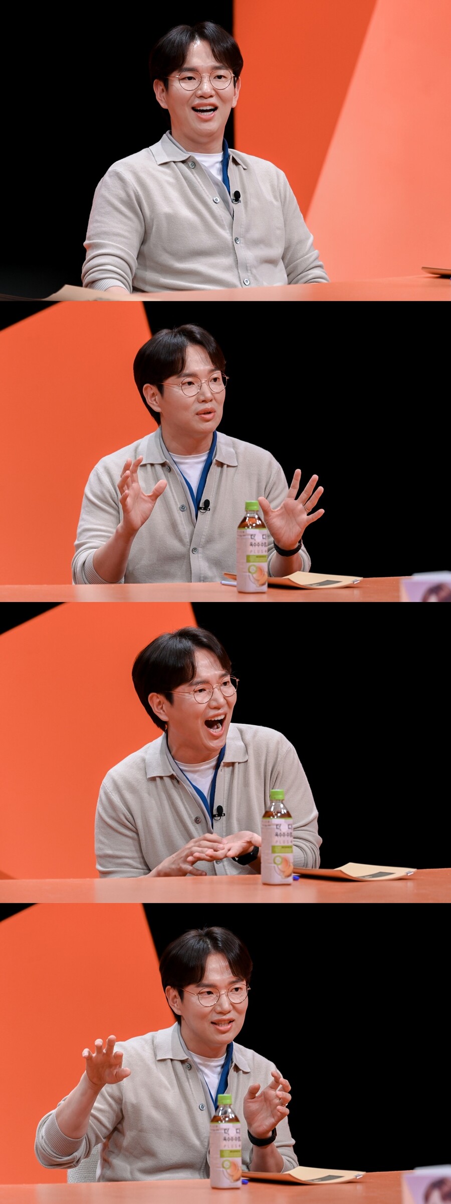 ▲ 장성규. 제공| SBS '미운 우리 새끼'