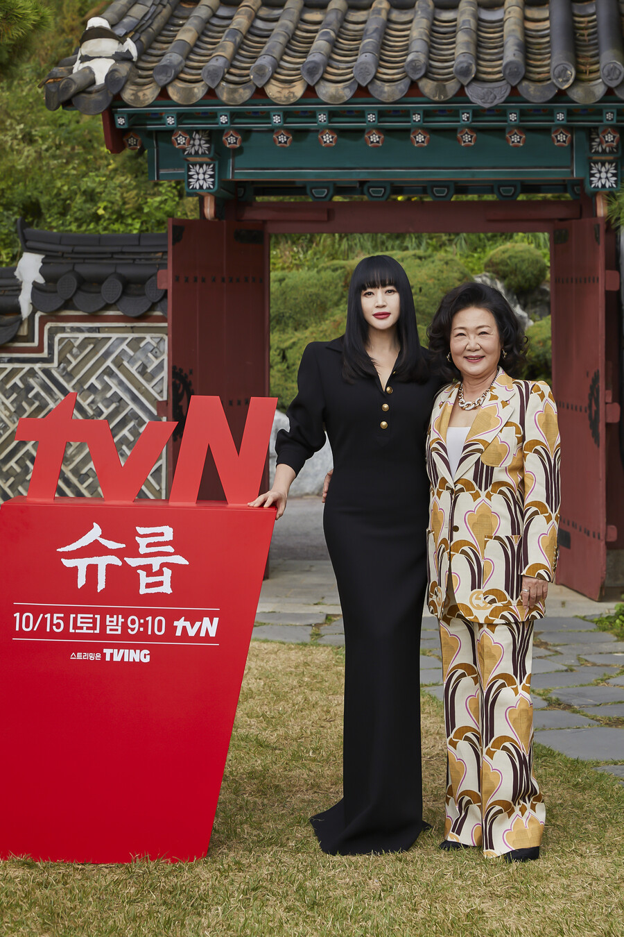 ▲ tvN 새 토일드라마 '슈룹' 배우 김혜수, 김해숙. 제공| tvN
