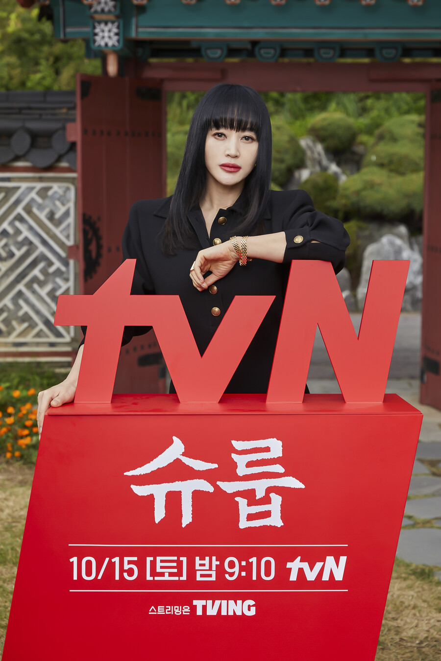 ▲ tvN 새 토일드라마 '슈룹' 배우 김혜수. 제공| tvN