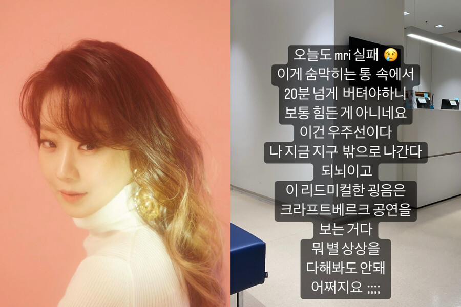 ▲ 출처| 양파 인스타그램
