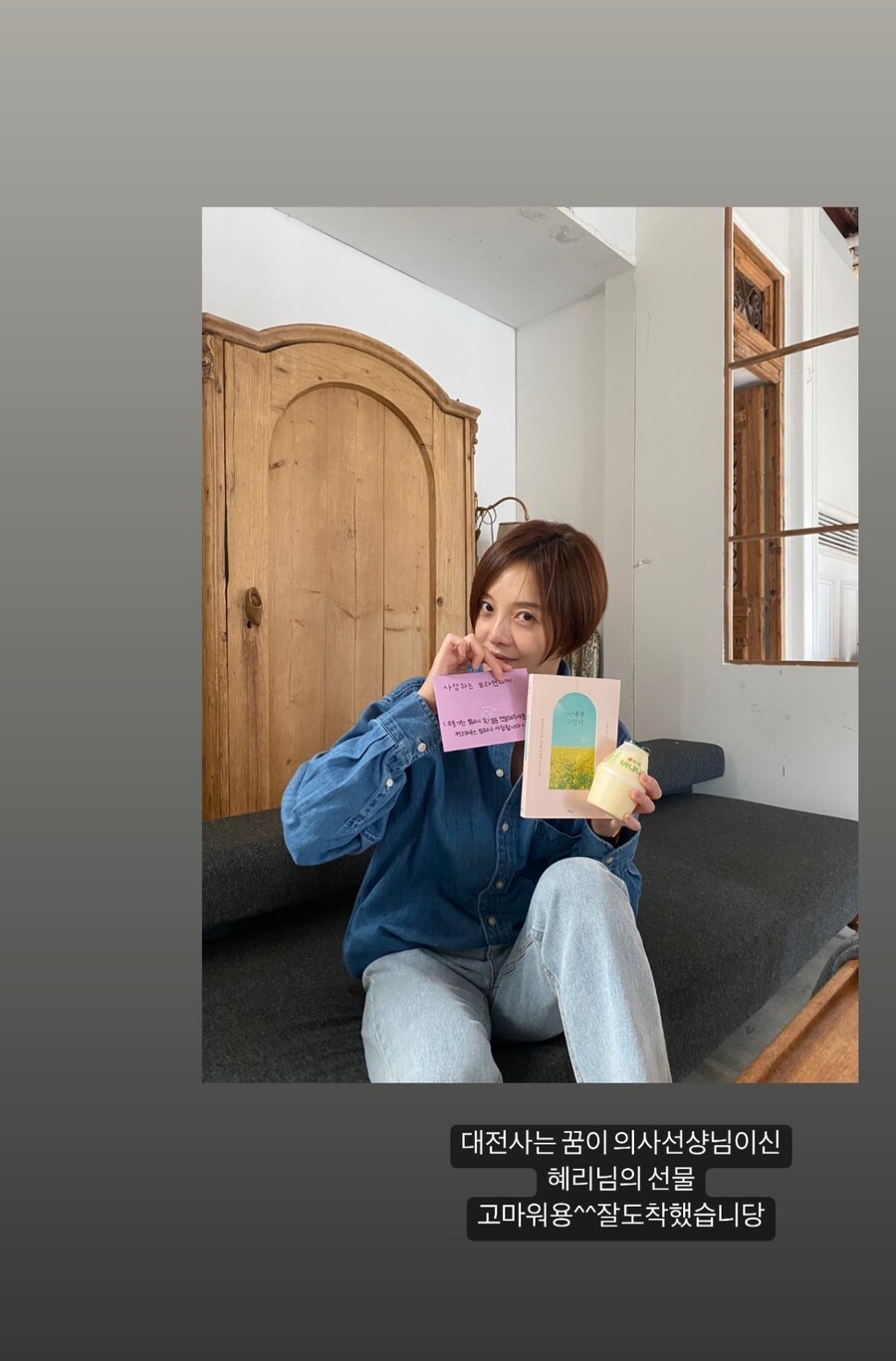 ▲ 출처|황보라 인스타그램