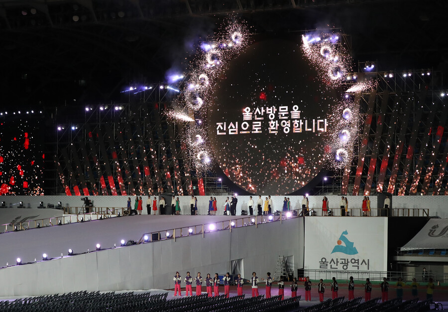 ▲ '국내 최대 스포츠 축제'가 전국체육대회가 7일 코로나19 팬데믹을 뚫고 3년 만에 정상 개최를 알렸다. ⓒ 연합뉴스