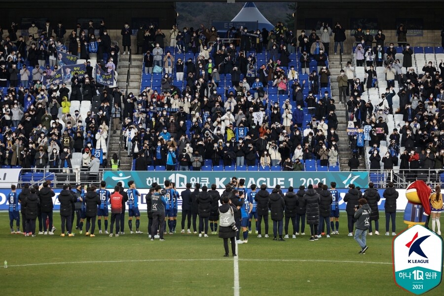 ▲ 울산문수축구경기장 ⓒ한국프로축구연맹