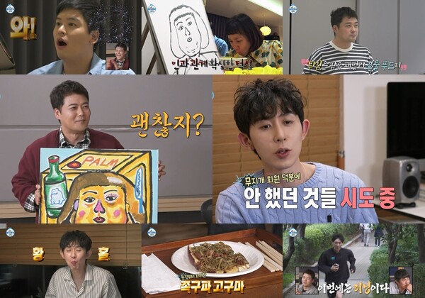 '나혼산' 코드 쿤스트, 기적같은 70kg 달성 "34년 만에 ‘살 붙었다’ 소리 들어"(종합)