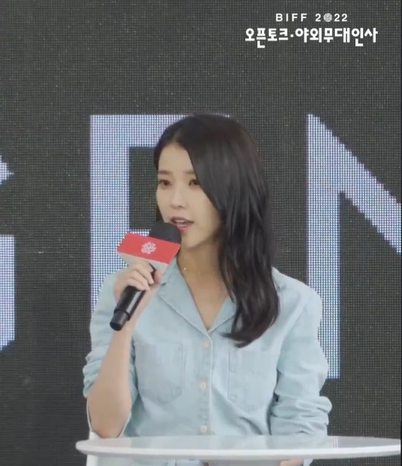 ▲ 이지은. 출처ㅣ네이버 나우 생중계 캡처