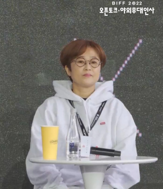 ▲ 송은이. 출처ㅣ네이버나우 캡처