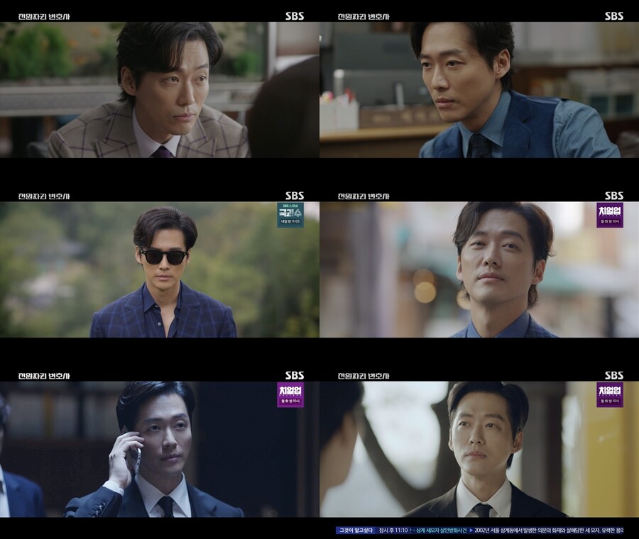 남궁민, '인간 사이다'인줄 알았더니 '인간 소화제'였네