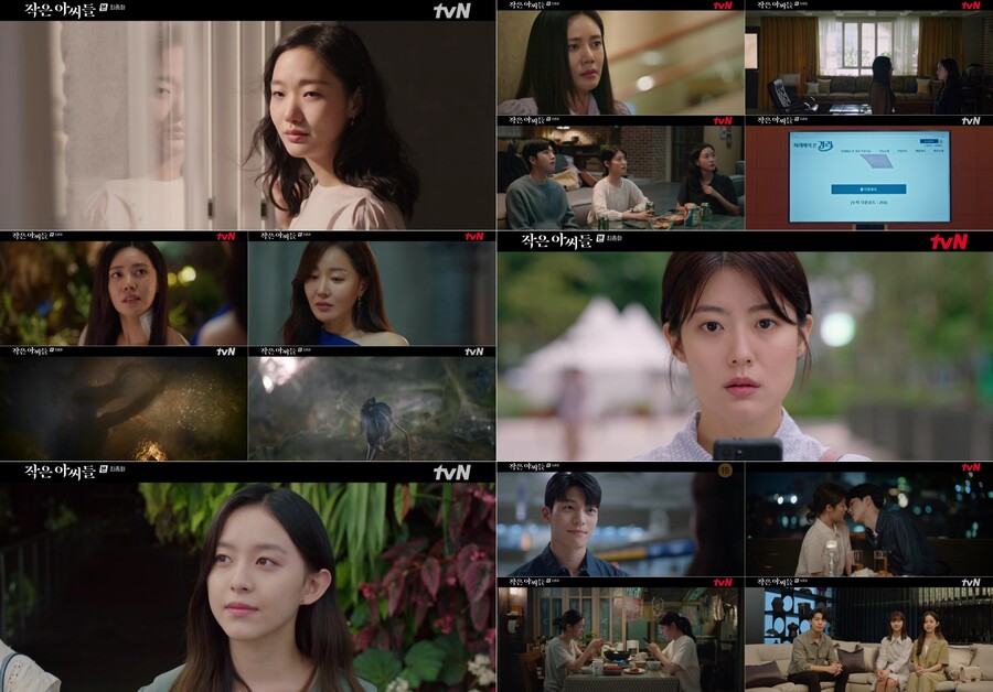 '작은 아씨들' 김고은·남지현·박지후, 행복 찾았다…엄지원 염산 맞고 사망[TV핫샷]