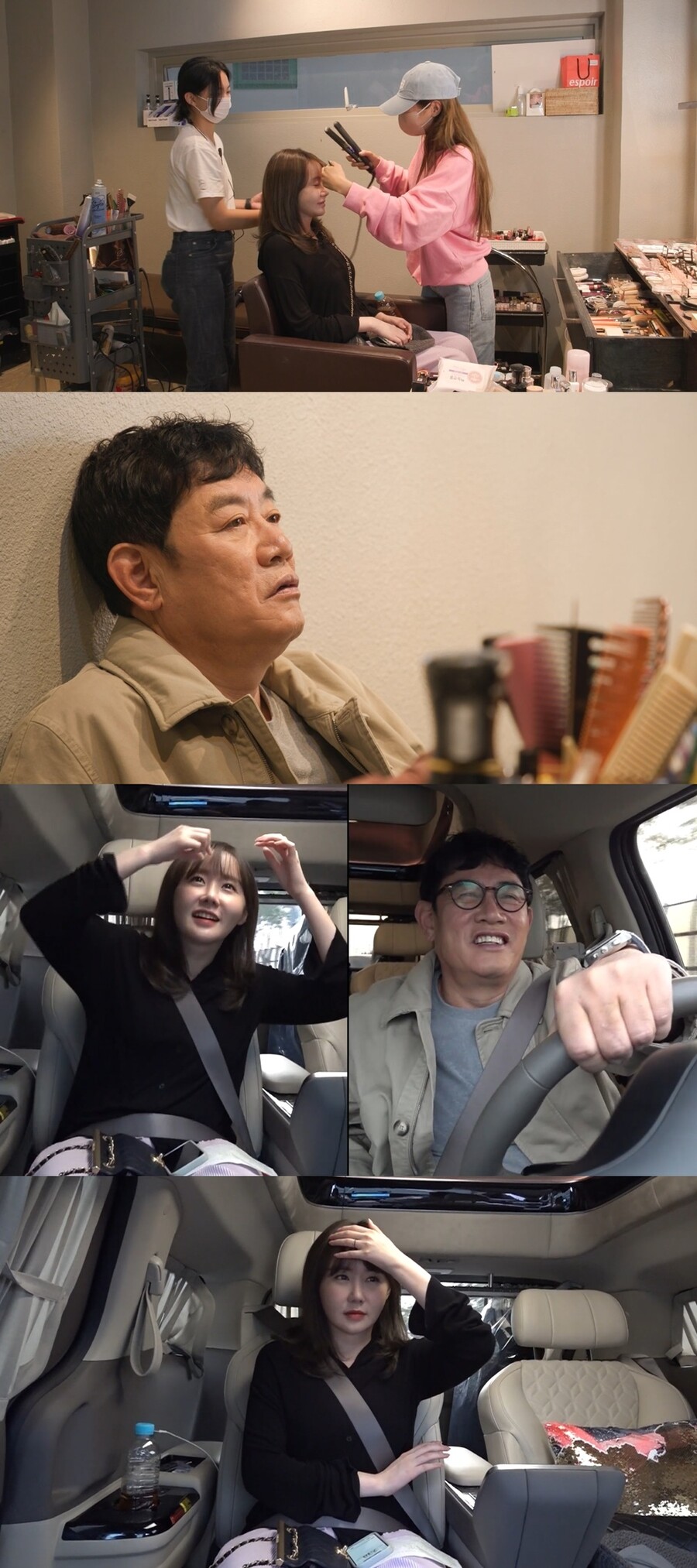 ▲ MBC 예능프로그램 '호적메이트' 이경규, 이예림 부녀. 제공| MBC