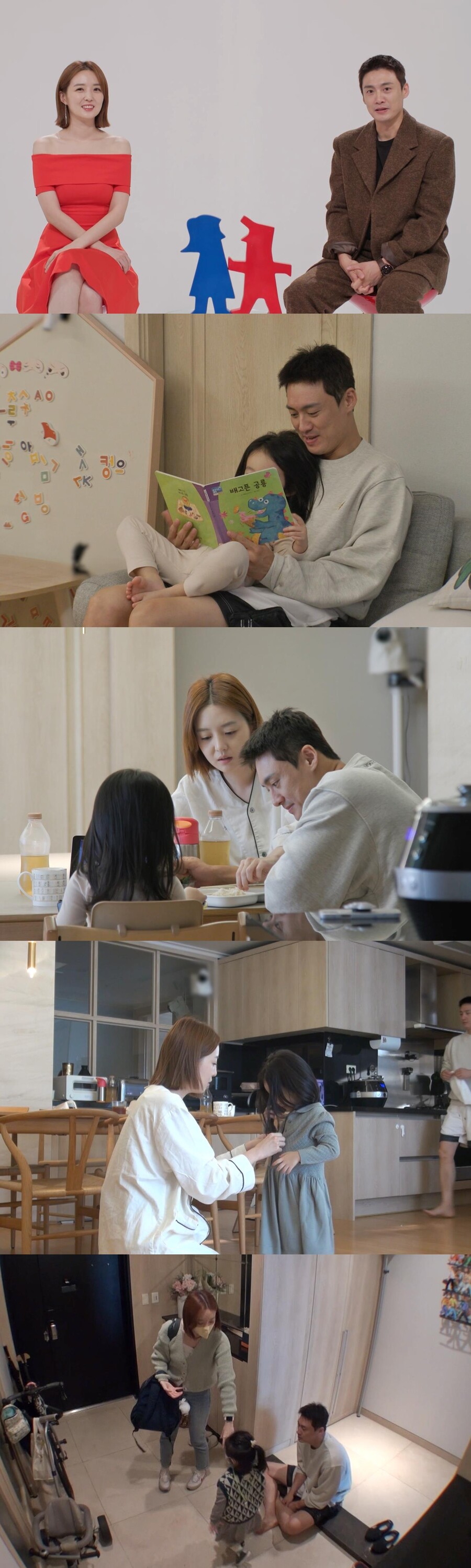 오상진♥김소영, '동상이몽' 합류…신혼 때와 180도 달라진 일상 공개
