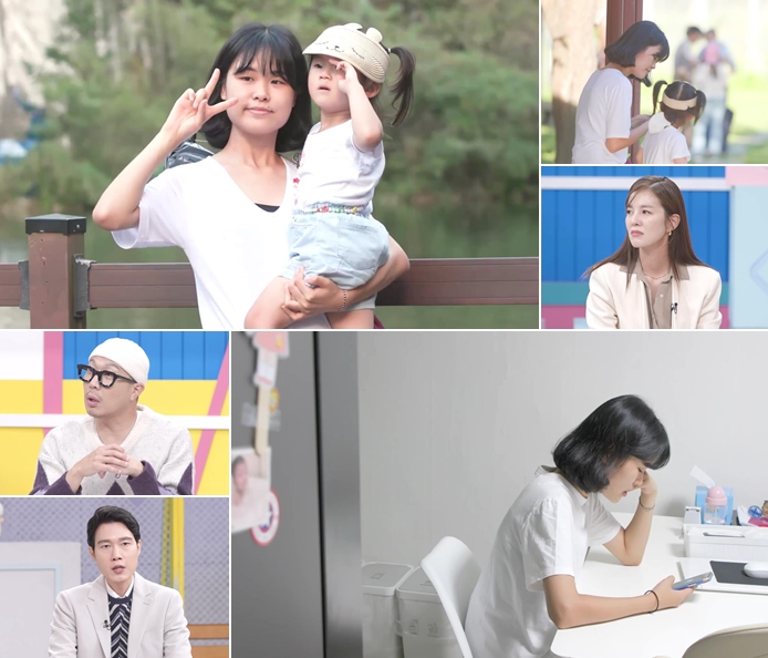 ▲ MBN 예능프로그램 '고딩엄빠2'. 제공| MBN