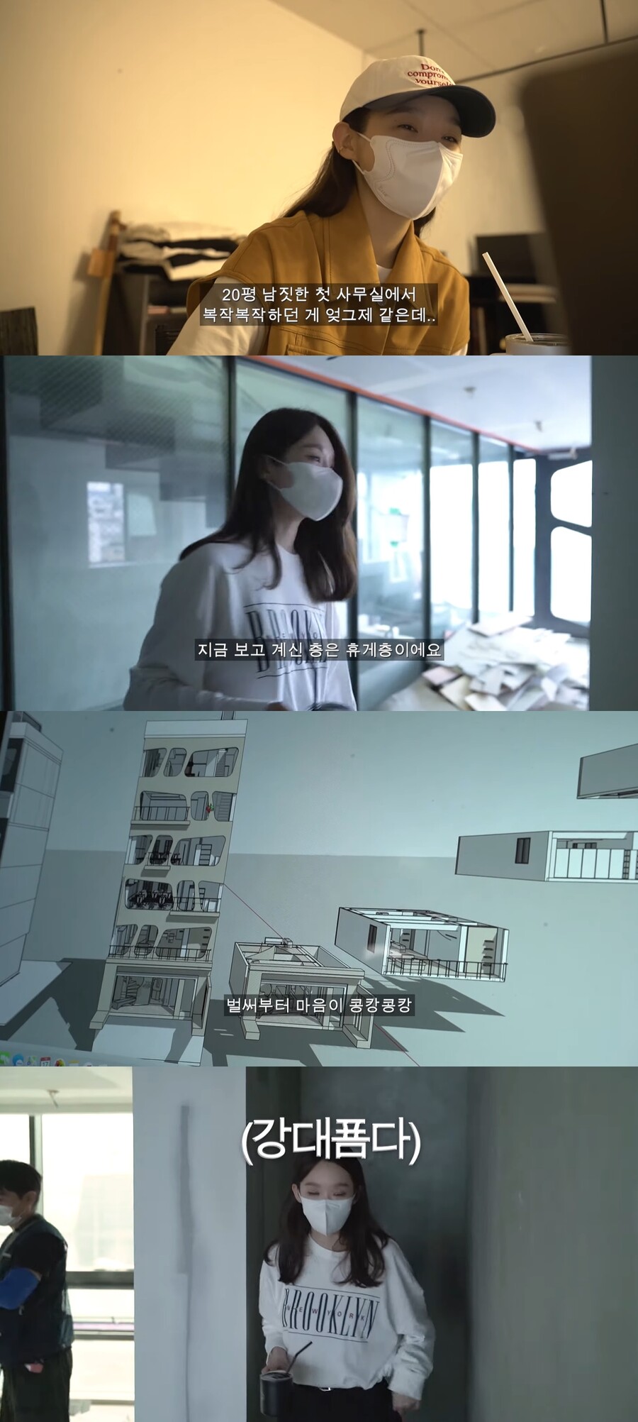 ▲ 가수 강민경. 출처| 강민경 유튜브 채널 '걍밍경'