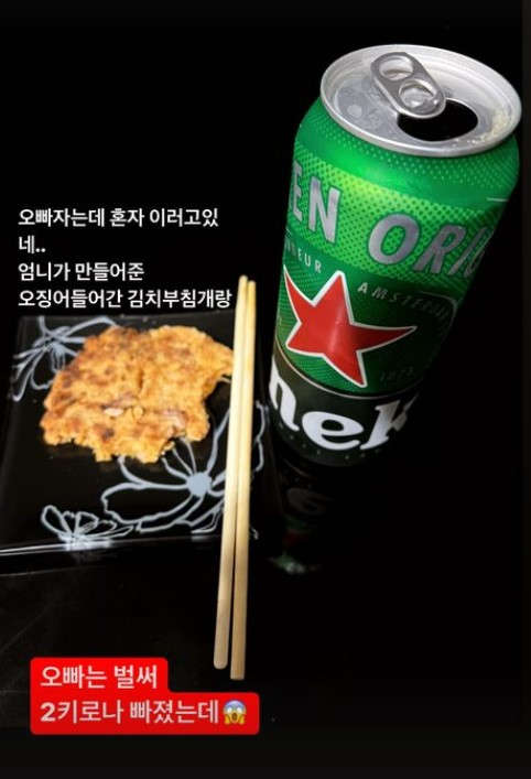▲ 개그우먼 미자. 출처| 미자 인스타그램
