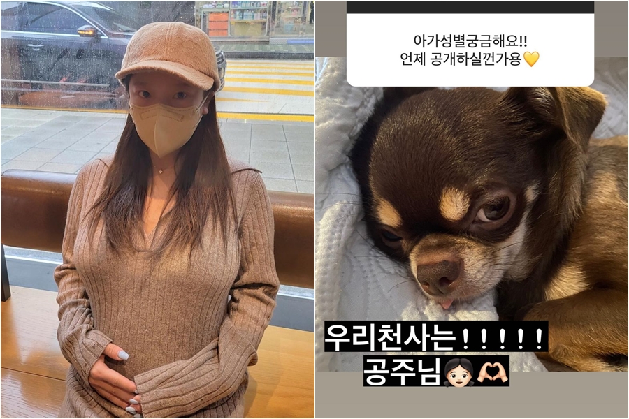 ▲ 출처|벤 인스타그램