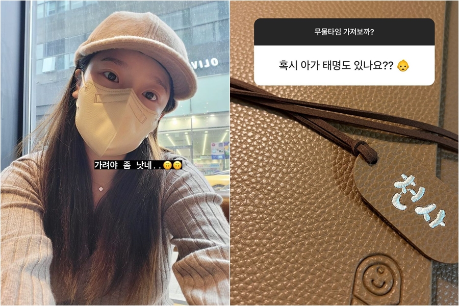 ▲ 출처|벤 인스타그램 스토리