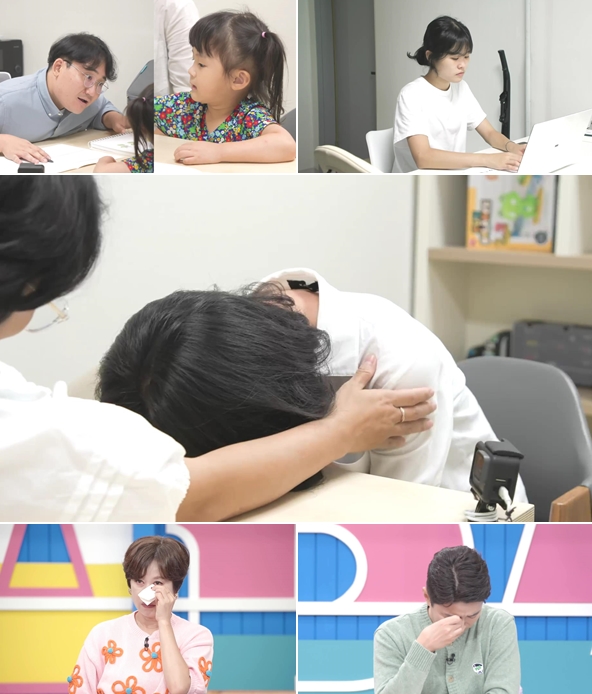 ▲ MBN 예능프로그램 '고딩엄빠2' 방송화면. 제공ㅣMBN