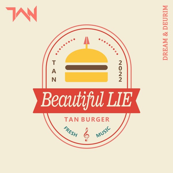 ▲ TAN 새 싱글 '드림 & 드림' 커버 이미지. 제공|생각엔터테인먼트
