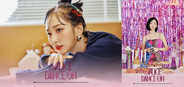 ▲ 앨리스 유경 '댄스 온' 콘셉트 사진. 제공|아이오케이 컴퍼니