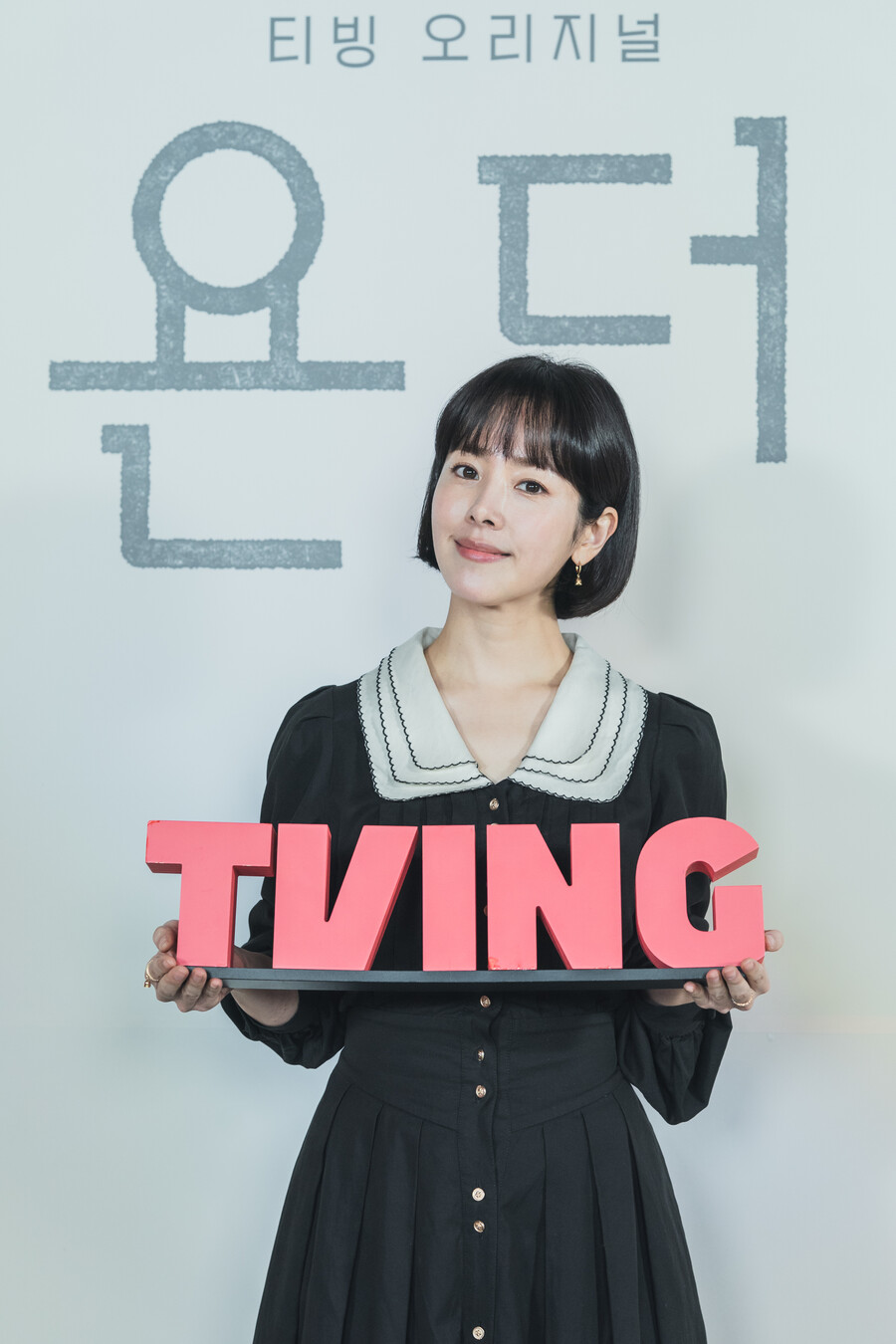 ▲ 티빙 오리지널 '욘더' 배우 한지민. 제공| 티빙