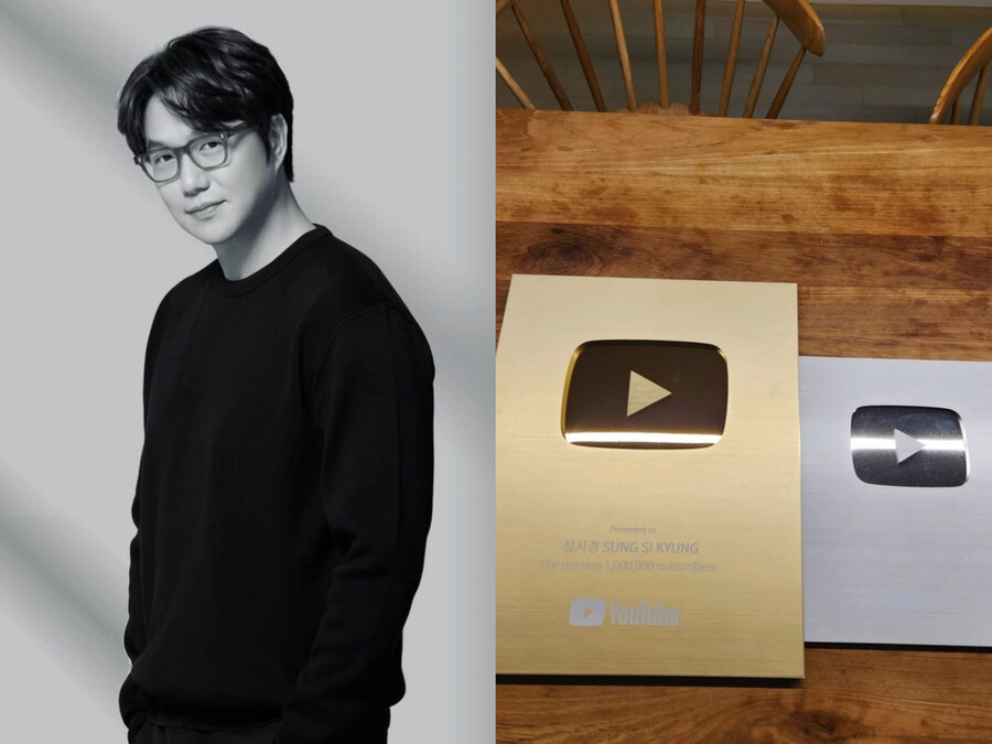 "나는야 100만 유튜버" 성시경, 다이어트 하루 더 미뤘다