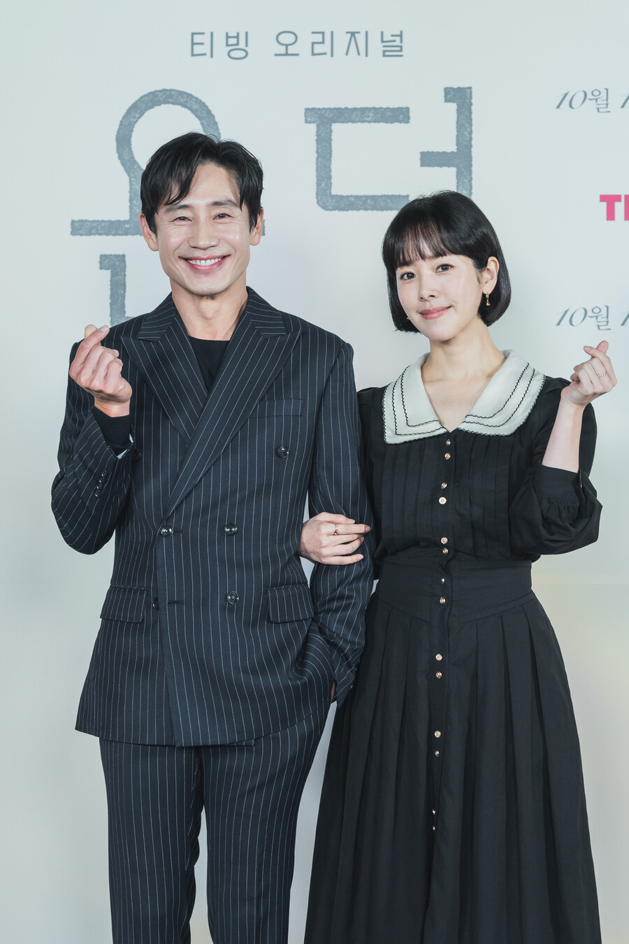 ▲ 티빙 오리지널 '욘더' 배우 신하균, 한지민. 제공| 티빙