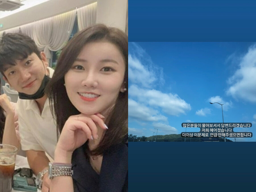 ▲ 출처|'나는 솔로' 영식 인스타그램