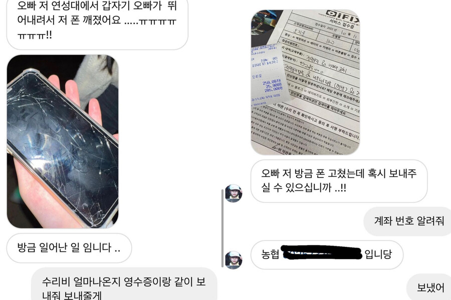 ▲ 출처| 언에듀케이티드 키드 인스타그램