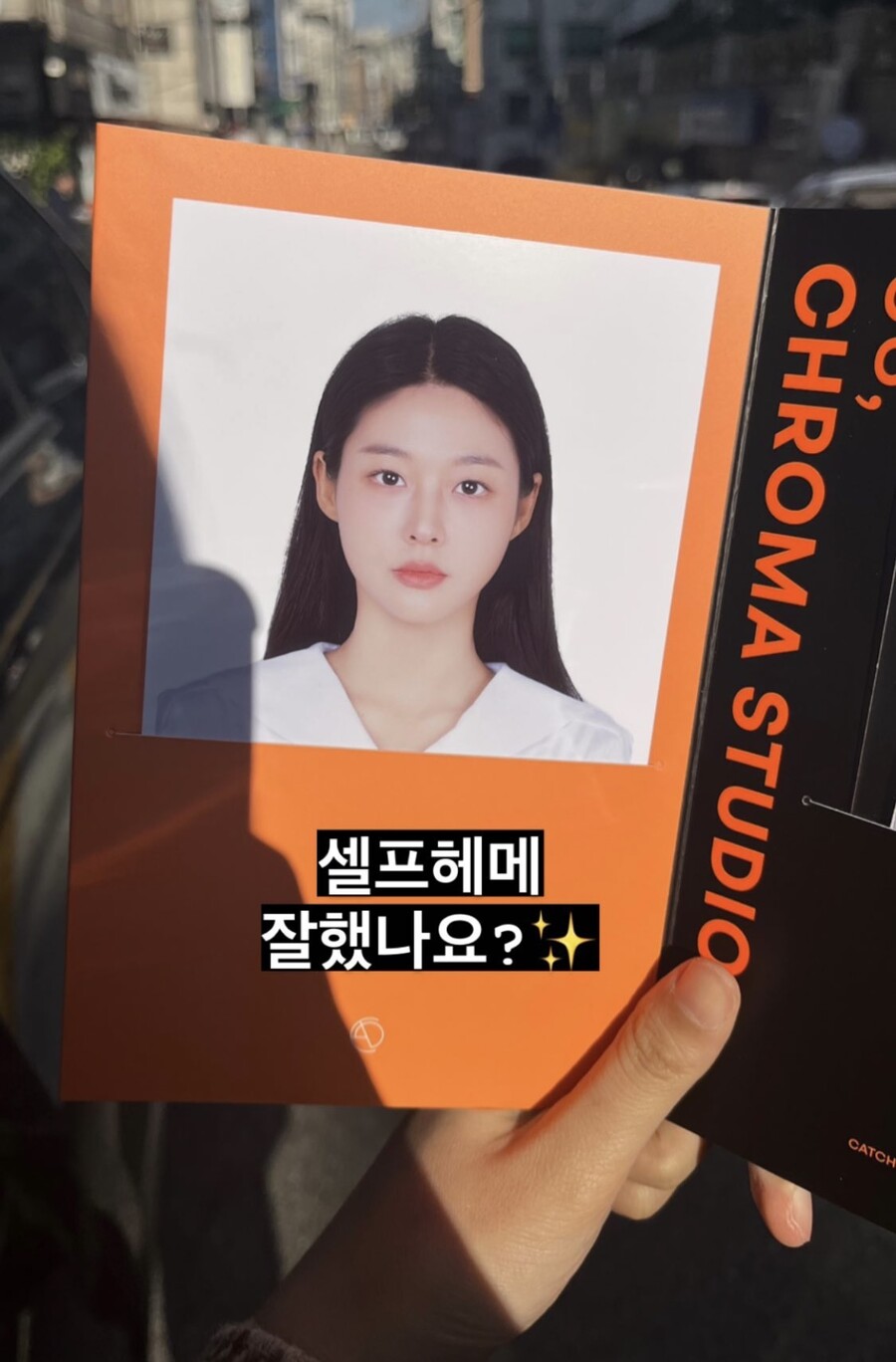 ▲ 출처| 설현 인스타그램