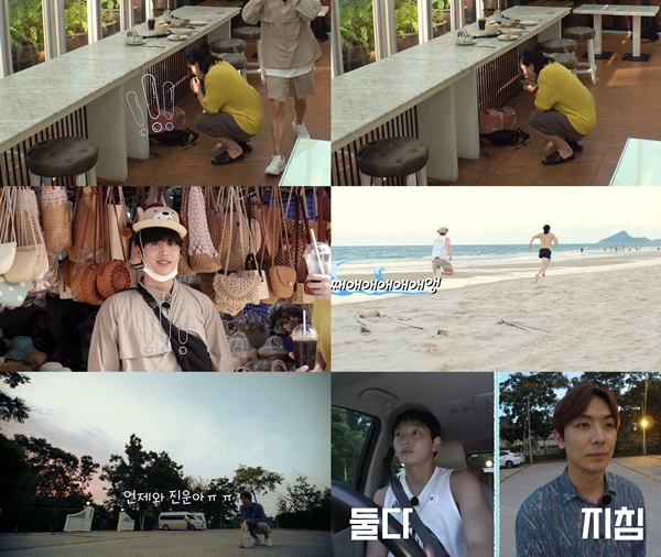 ▲ 11일 방송된 '#낭만도시' 장면들. 방송화면 캡처