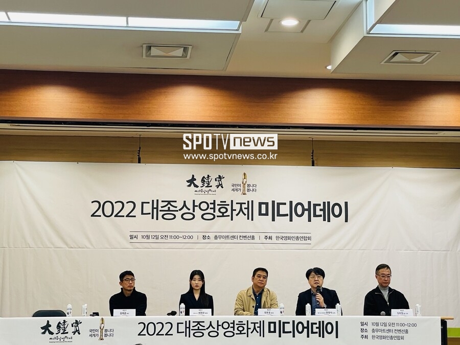 "다시 사랑받는 영화제로" 대종상영화제, 韓영화 전성기 타고 부활 꿈꾼다[종합]