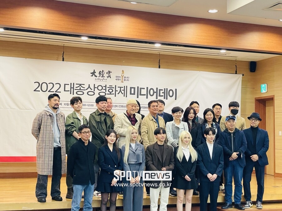 ▲ 대종상 영화제. ⓒ강효진 기자