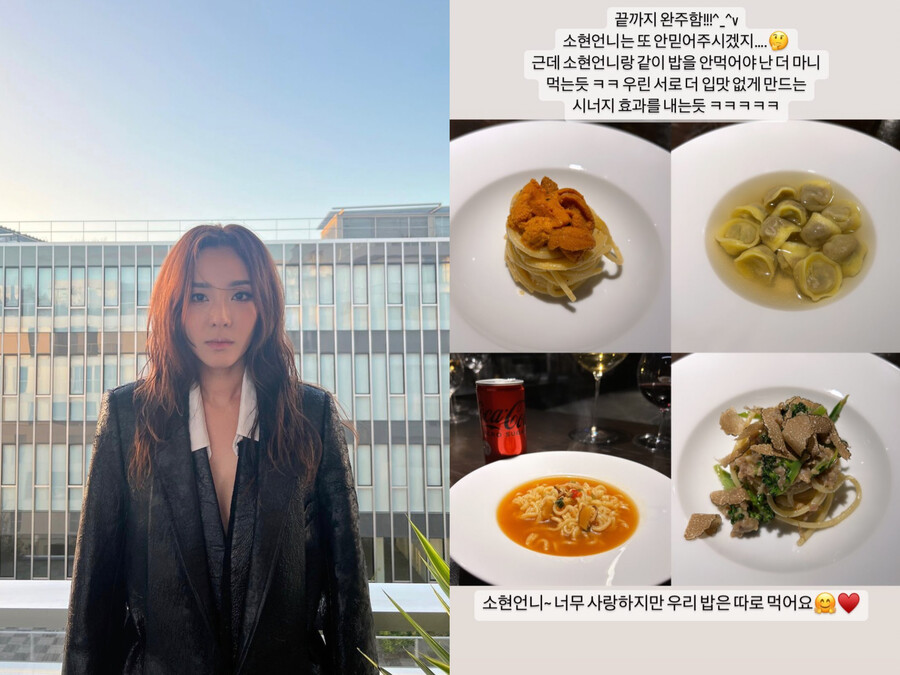 ▲ 출처|산다라박 인스타그램