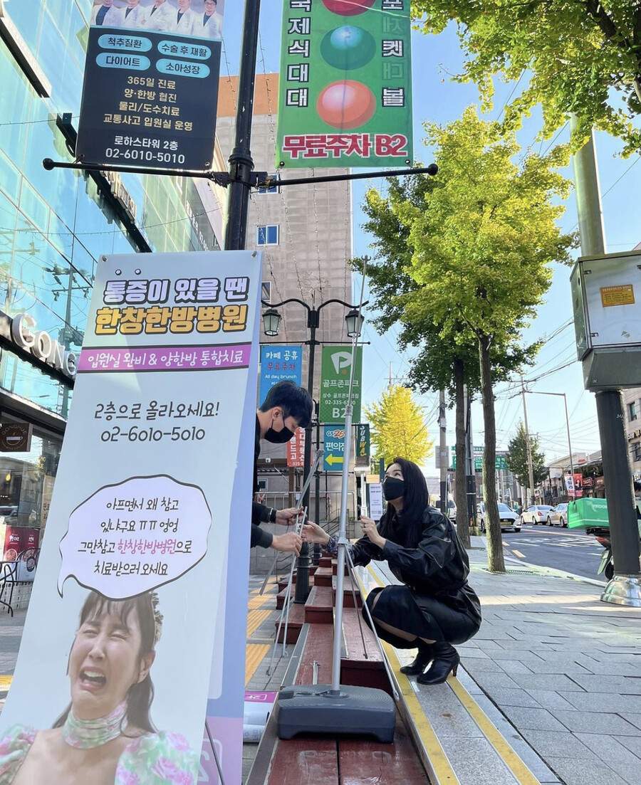 ▲ 출처| 장영란 인스타그램