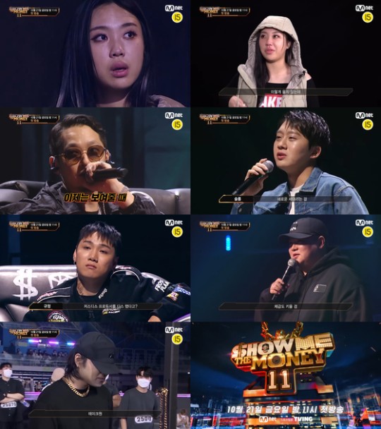 ▲ '쇼미더머니 11' 예고편. 제공| 엠넷