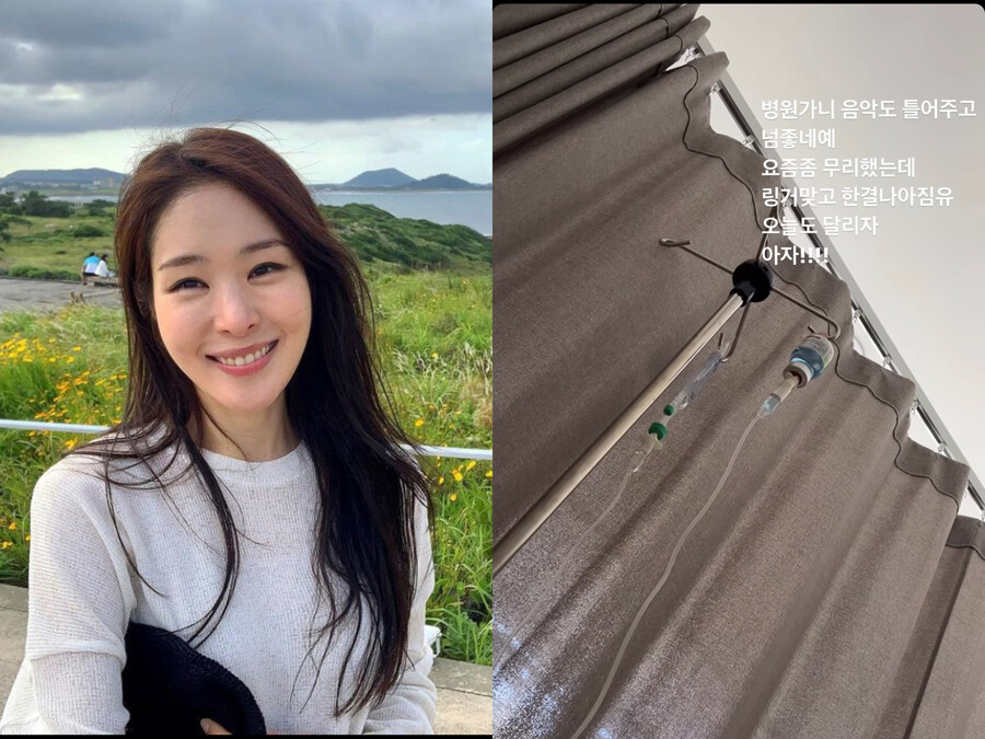 ‘김태현♥’ 미자, 무리하더니 결국 입원했다…“요즘 무기력했는데”