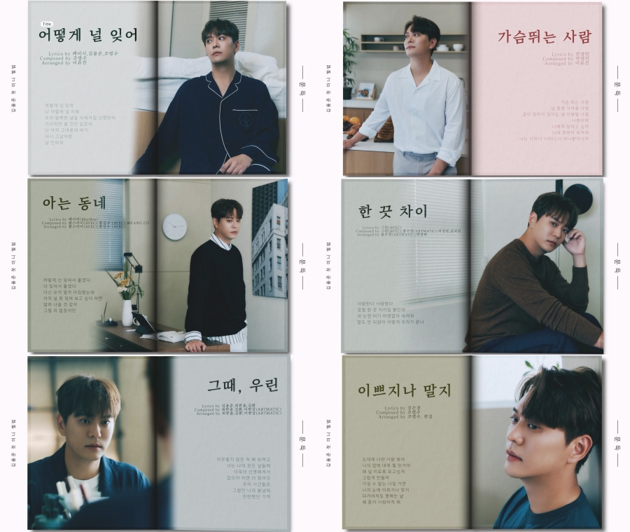 ▲ 김용준. 제공| 더블에이치티엔이