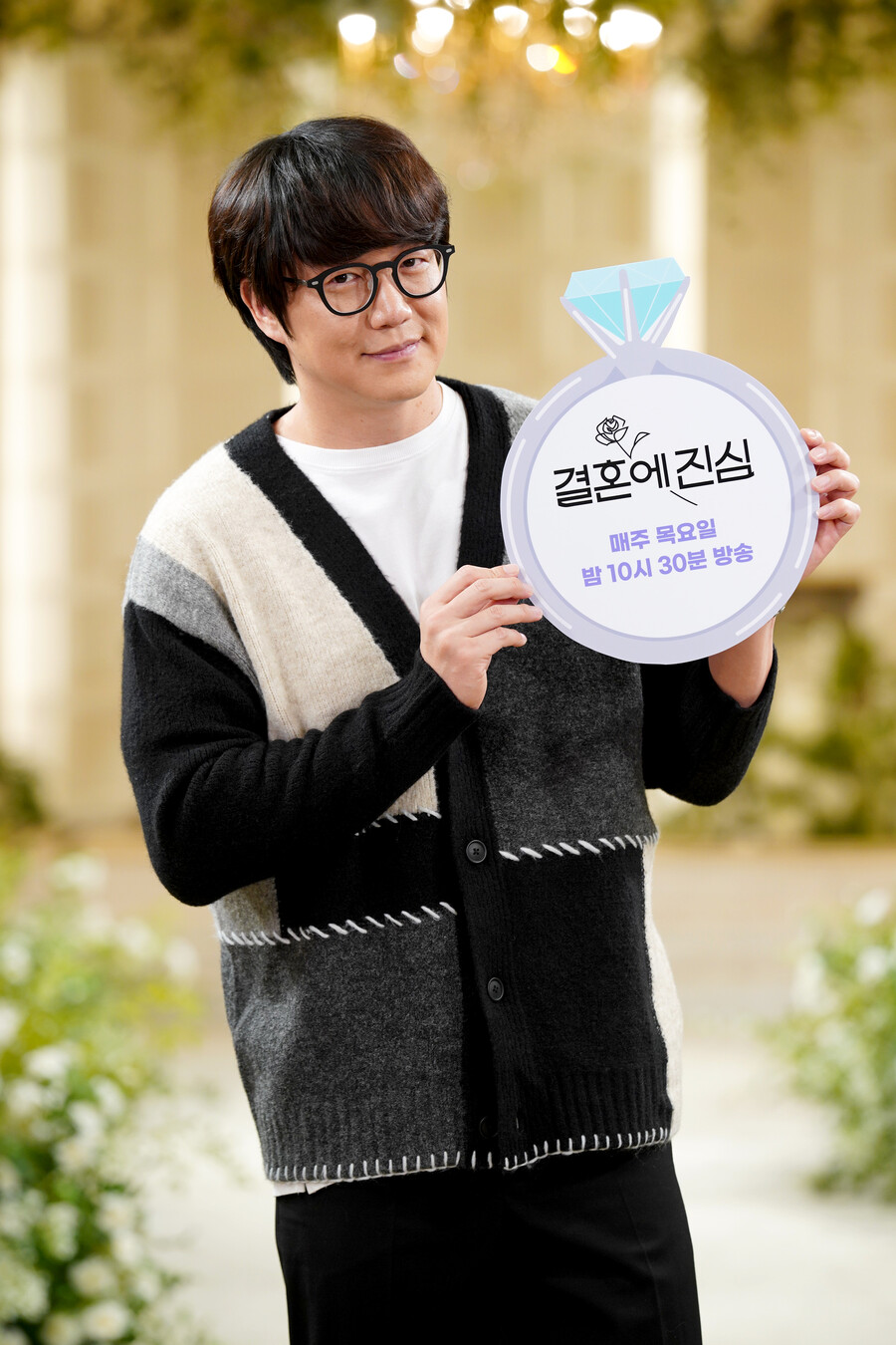 ▲ 성시경, 제공| JTBC