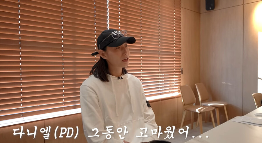 ▲ 김연경. 출처ㅣ김연경 유튜브 캡처