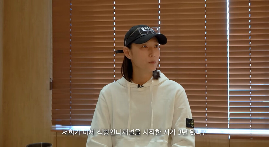 ▲ 김연경. 출처ㅣ김연경 유튜브 캡처