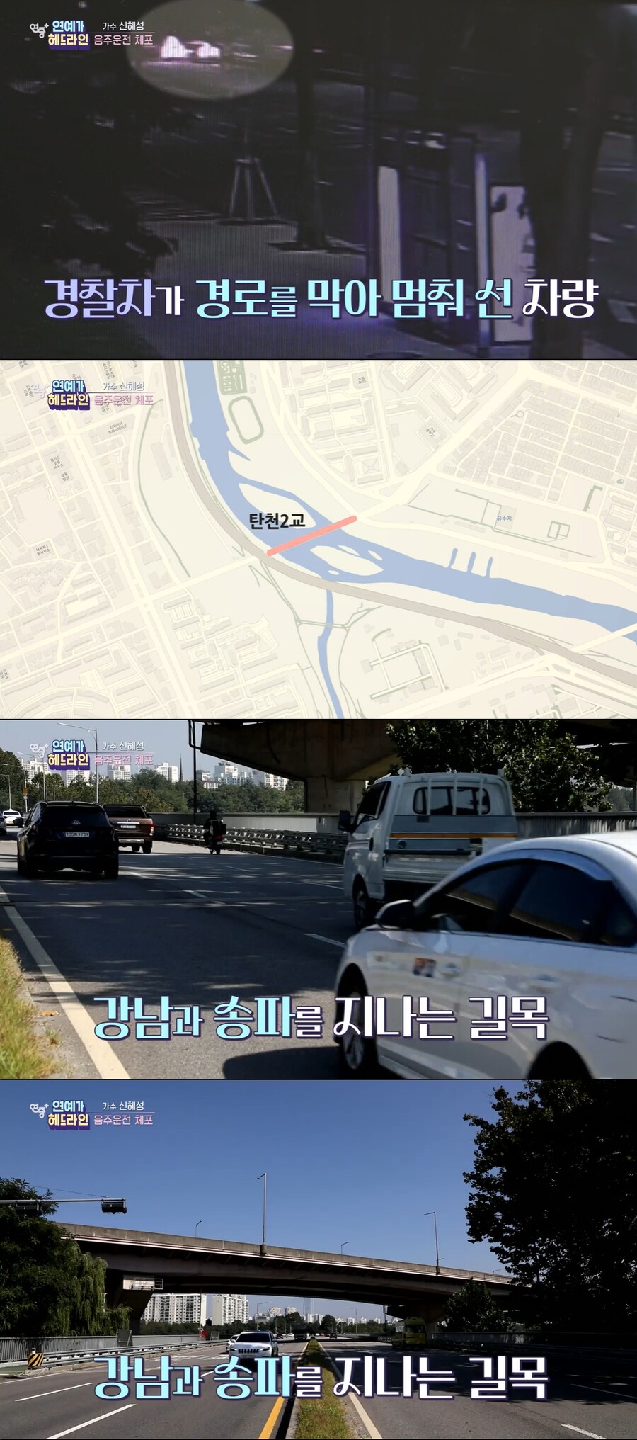 ▲ KBS2 '연중 플러스'. 출처| KBS