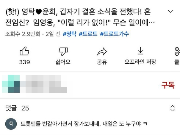 ▲ 출처| 윤희 인스타그램