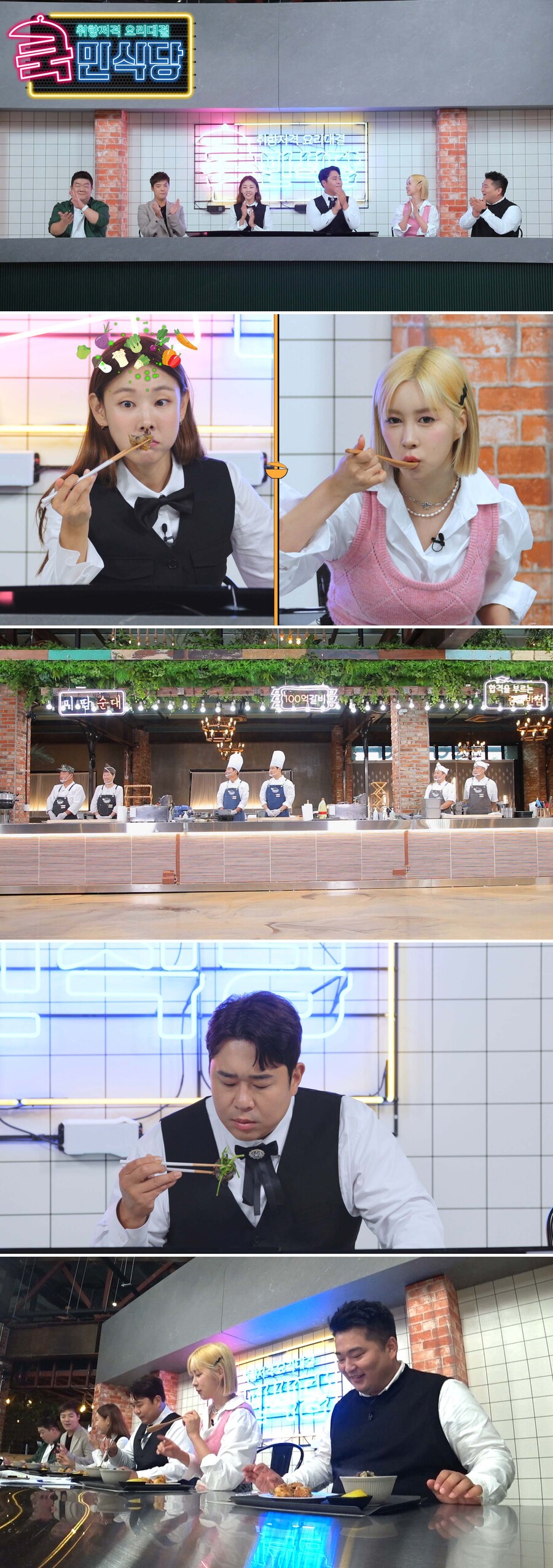 ▲ 출처| 채널A·ENA PLAY '쿡민식당'