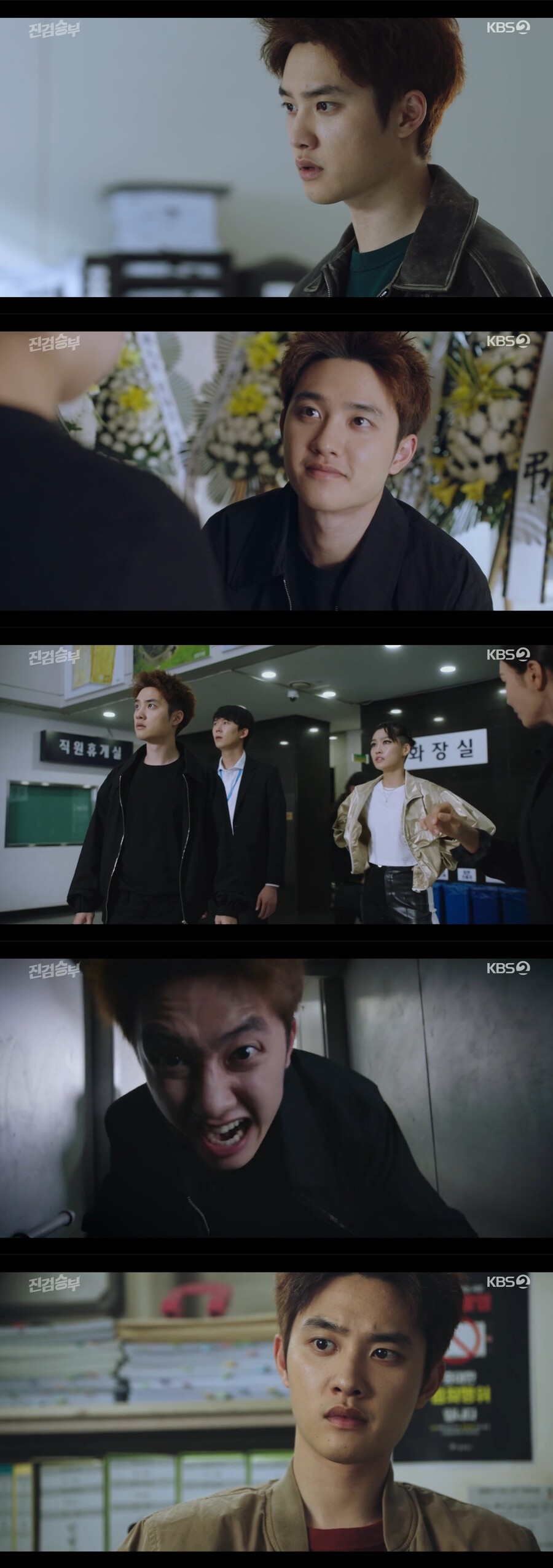 ▲ KBS2 수목드라마 '진검승부' 배우 도경수. 제공| KBS