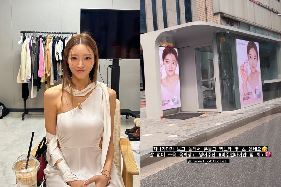 ▲ 출처| 서하얀 인스타그램