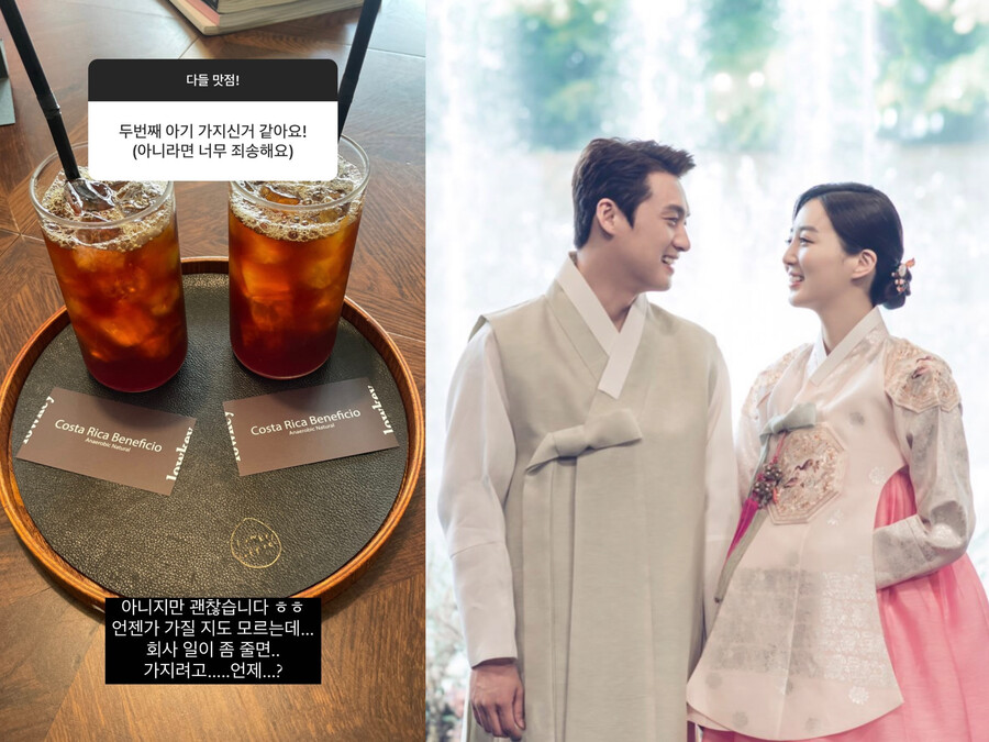 '오상진♥' 김소영, 혹시 둘째 임신? "아니지만 괜찮아" 쏘쿨