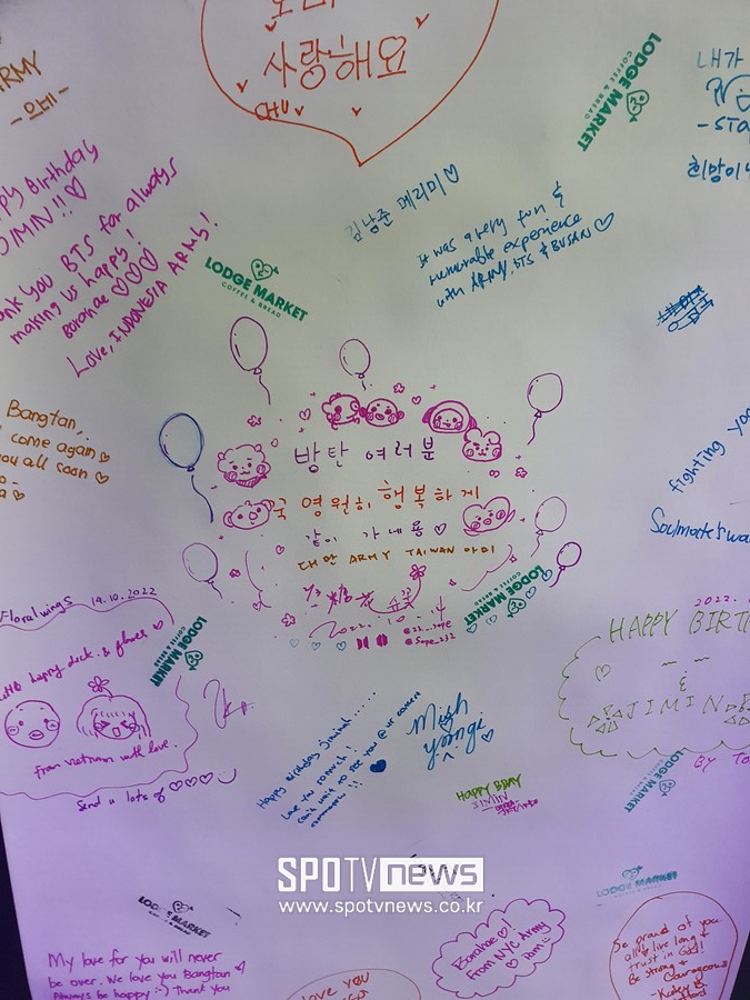 ▲ 아미가 방탄소년단 전시회에서 남긴 사랑의 메시지.   ⓒ장진리 기자