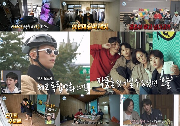 ▲ 14일 방송된 '나혼자 산다'. 방송화면 캡처
