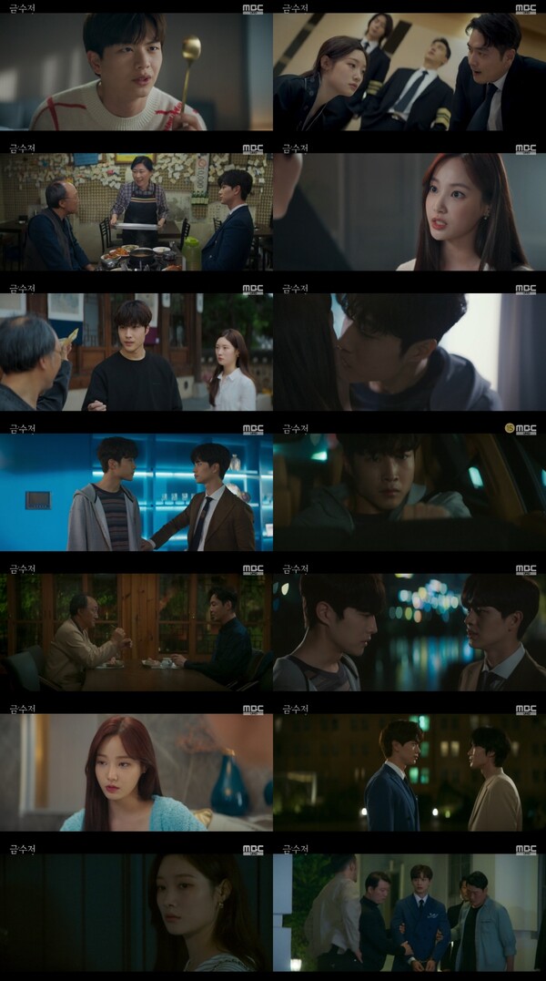 ▲ 14일 방송된 '금수저'. 방송화면 캡처