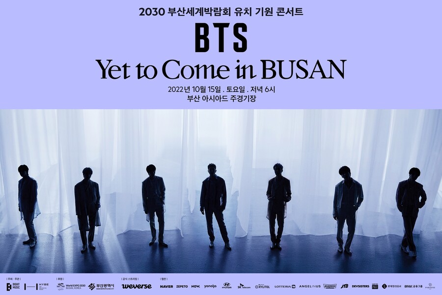 방탄소년단, 부산콘 D-DAY…"심장 불타고 있어, 7명의 모든 걸 쏟을 것"