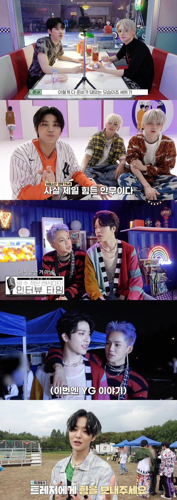 트레저, '헬로' 뮤직비디오 촬영 현장 비하인드 공개